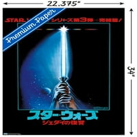Csillagok háborúja: A Jedi visszatérése-fénykard fali poszter, 22.375 34